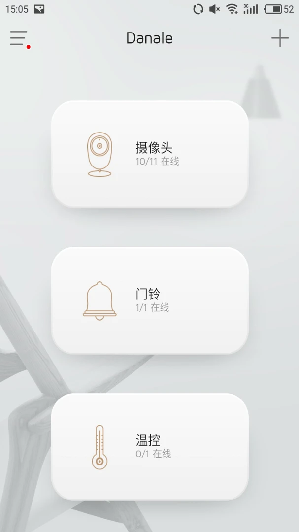 应用截图 2
