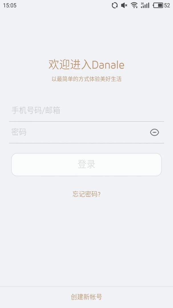 应用截图 1