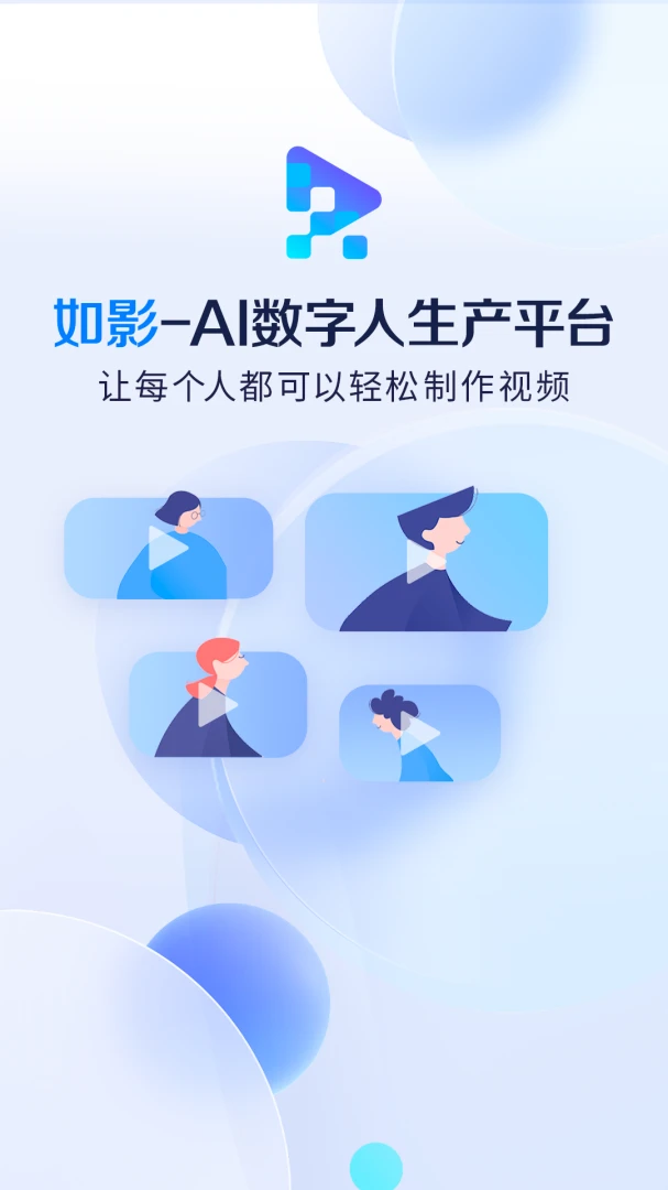 应用截图 1