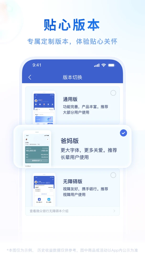 应用截图 4