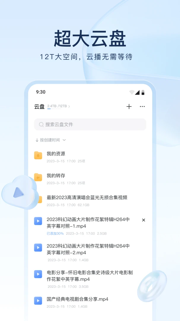 应用截图 3