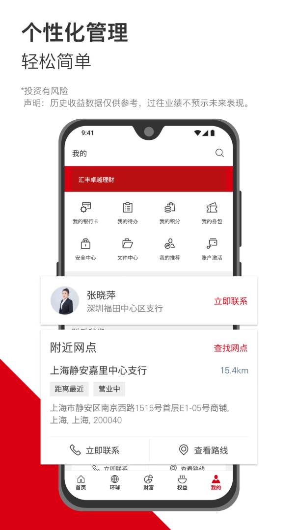 应用截图 5