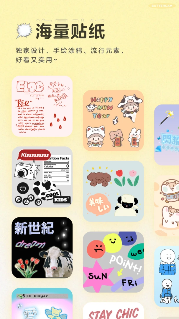 应用截图 5