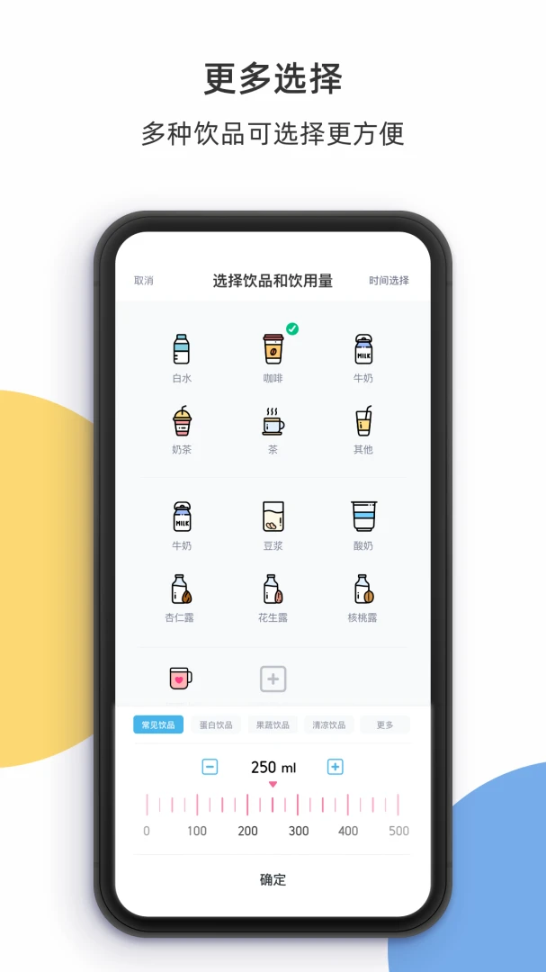 应用截图 3