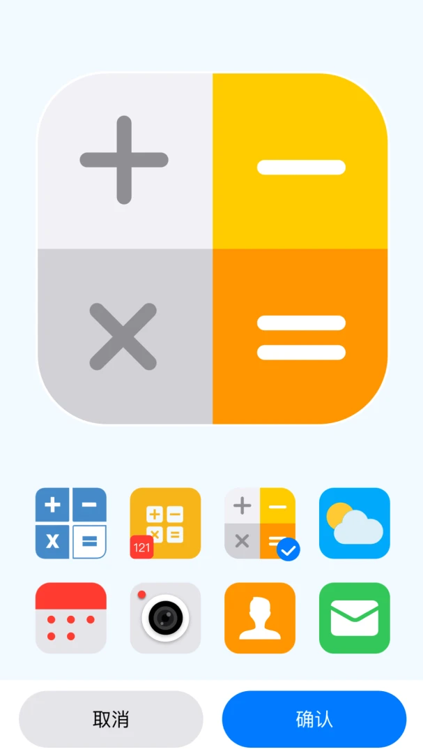 应用截图 5
