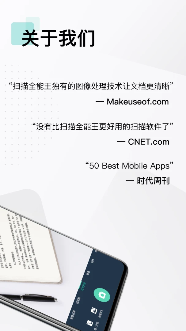 应用截图 2