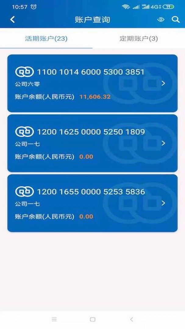 应用截图 3