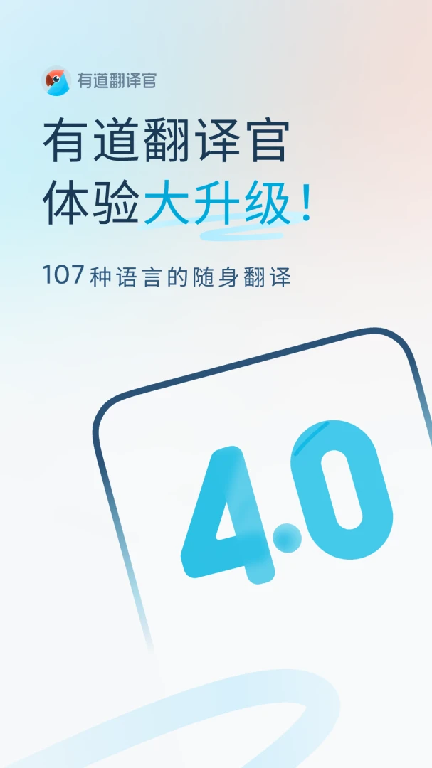 应用截图 1