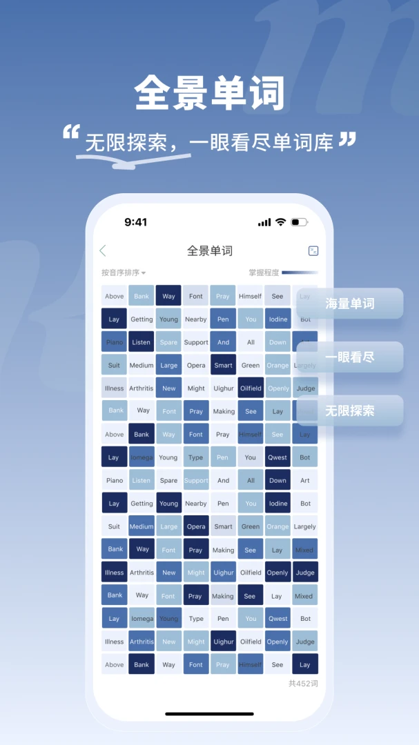 应用截图 5