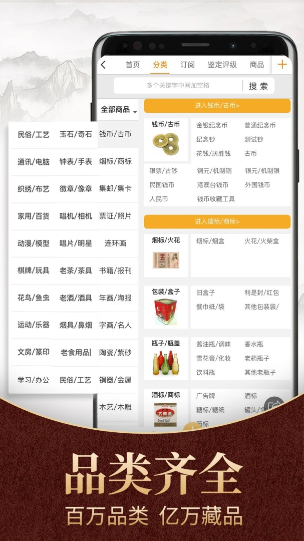 应用截图 2