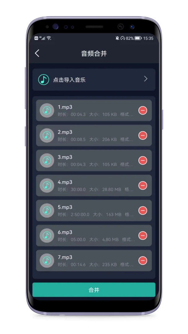 应用截图 3