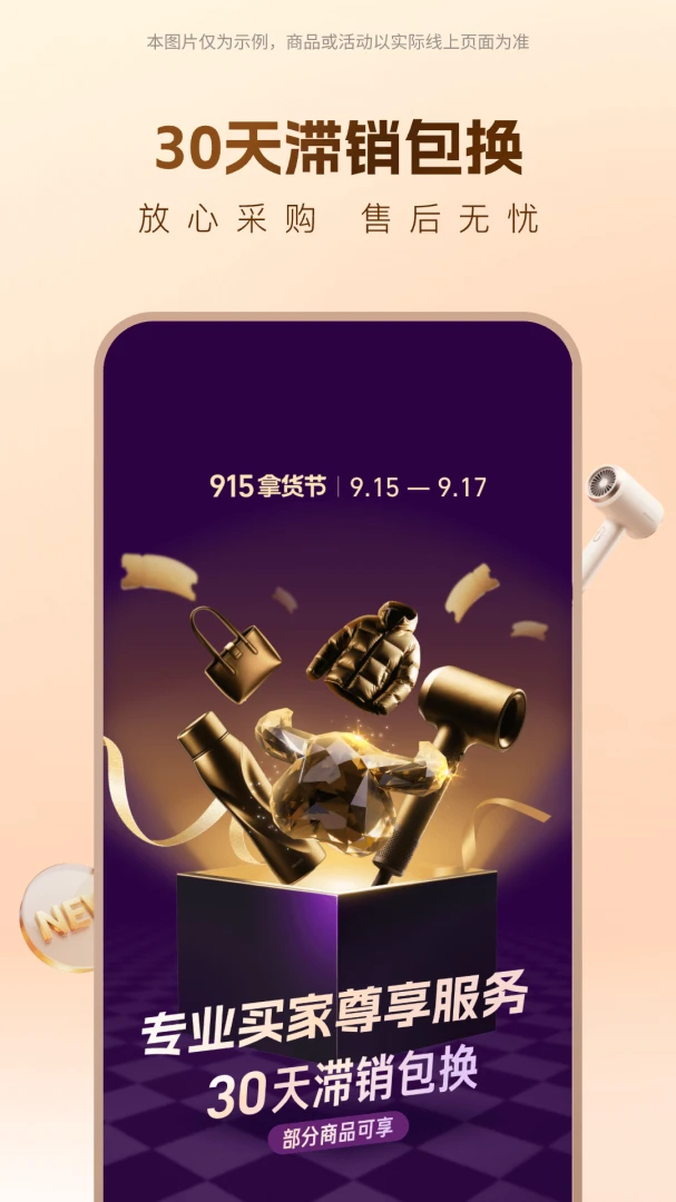 应用截图 5