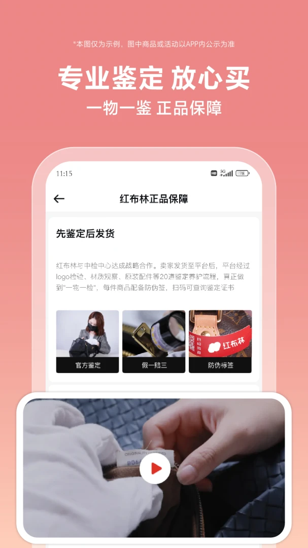 应用截图 4