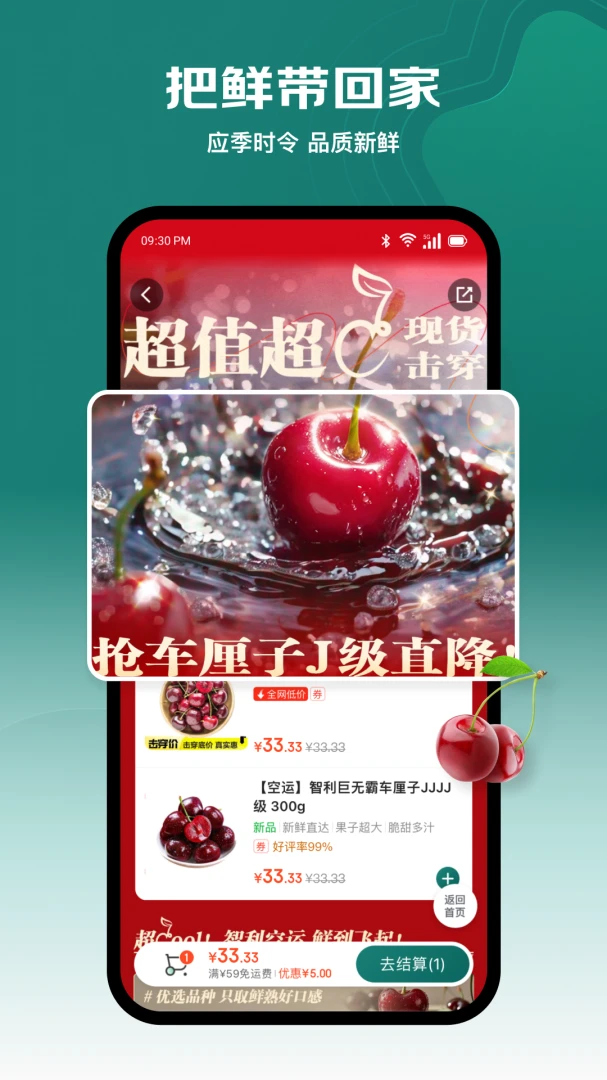 应用截图 3