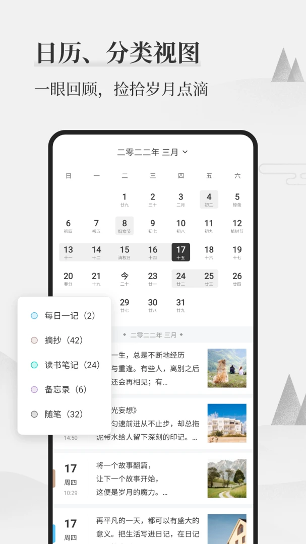 应用截图 4