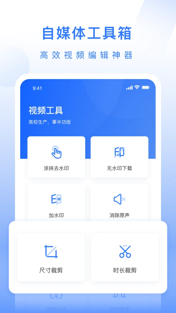 应用截图 1