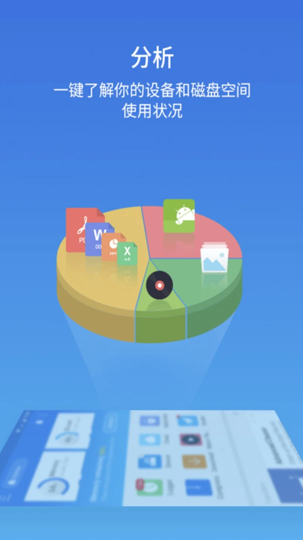 应用截图 2
