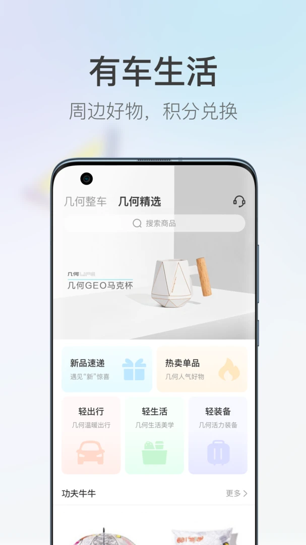 应用截图 3