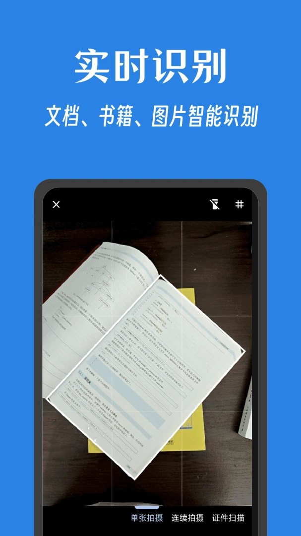 应用截图 2