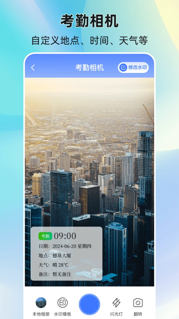 经纬度GPS定位截图