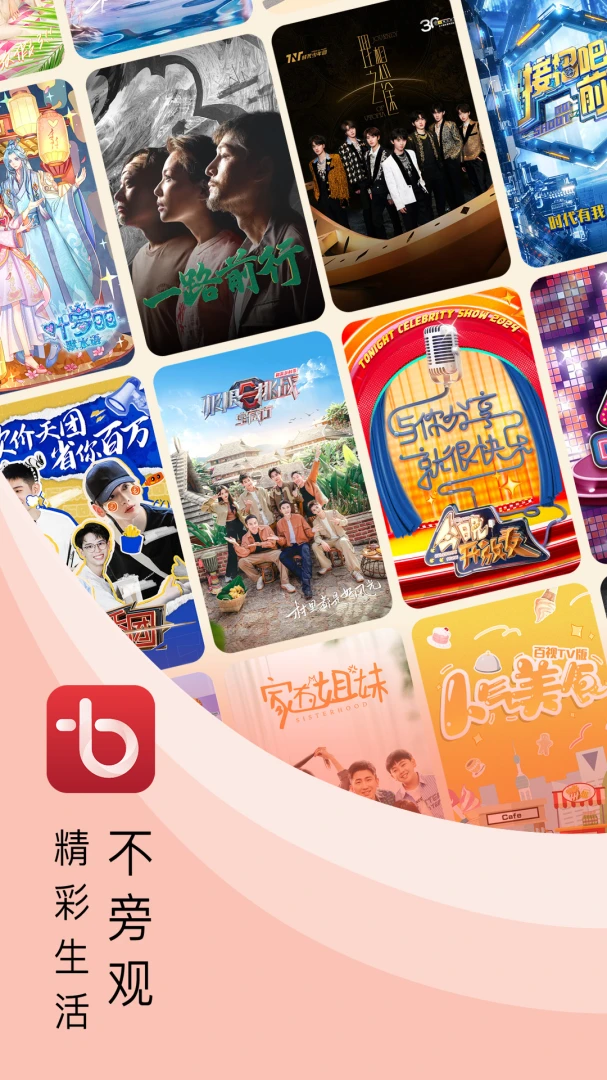 应用截图 1