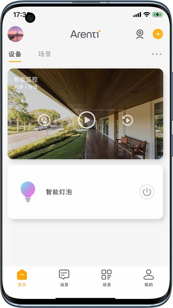 应用截图 2