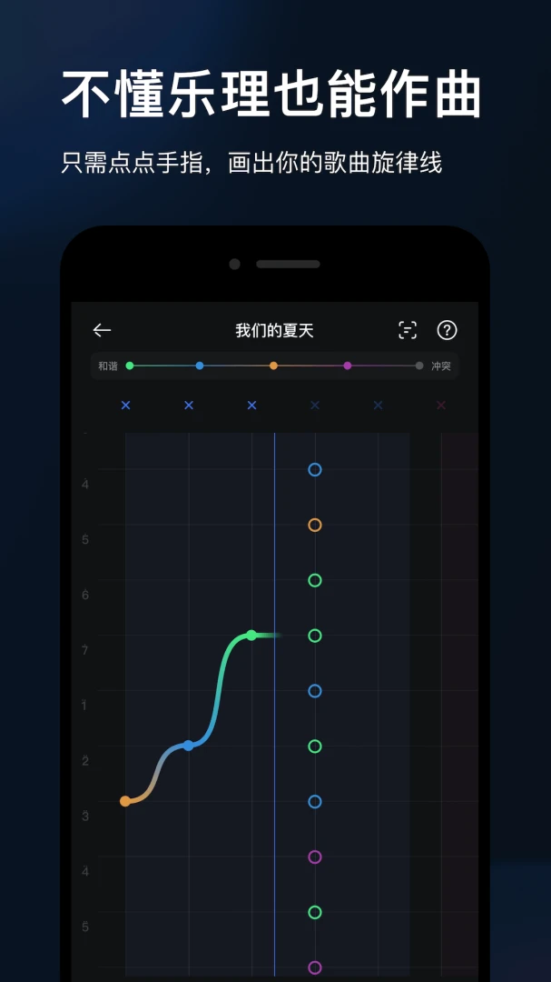 应用截图 5