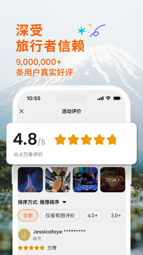 应用截图 2