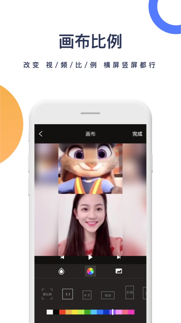 应用截图 4