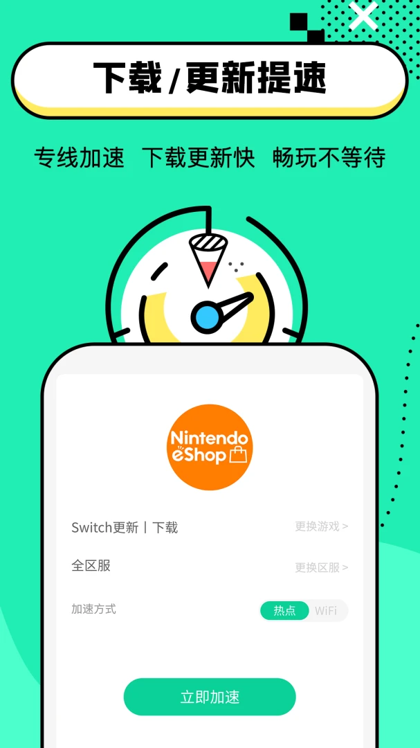 应用截图 2