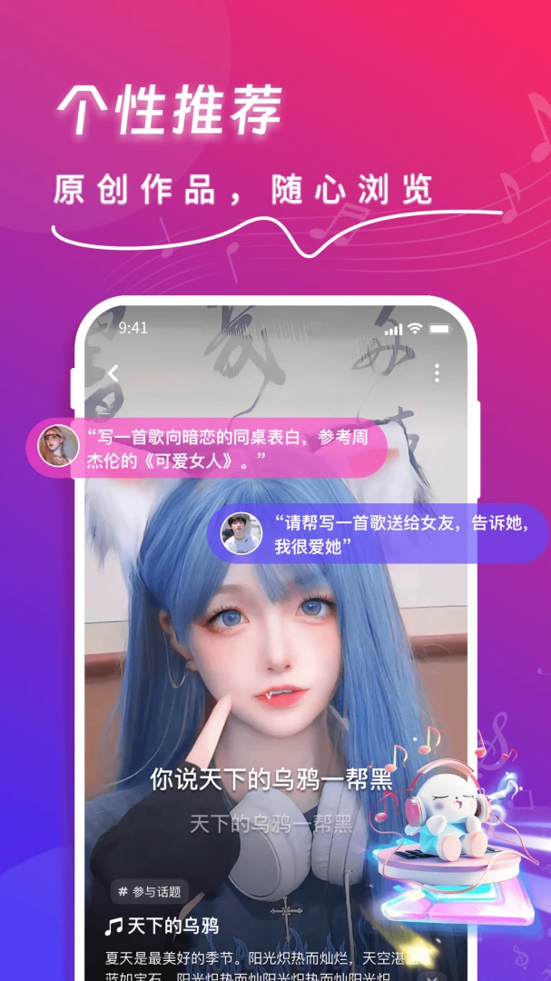 应用截图 4