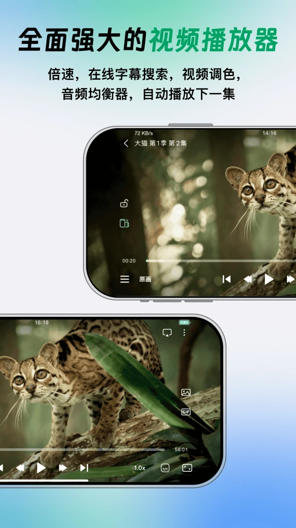 应用截图 3
