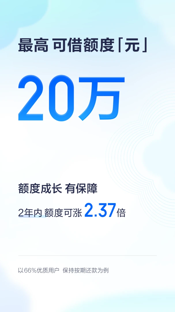 应用截图 2