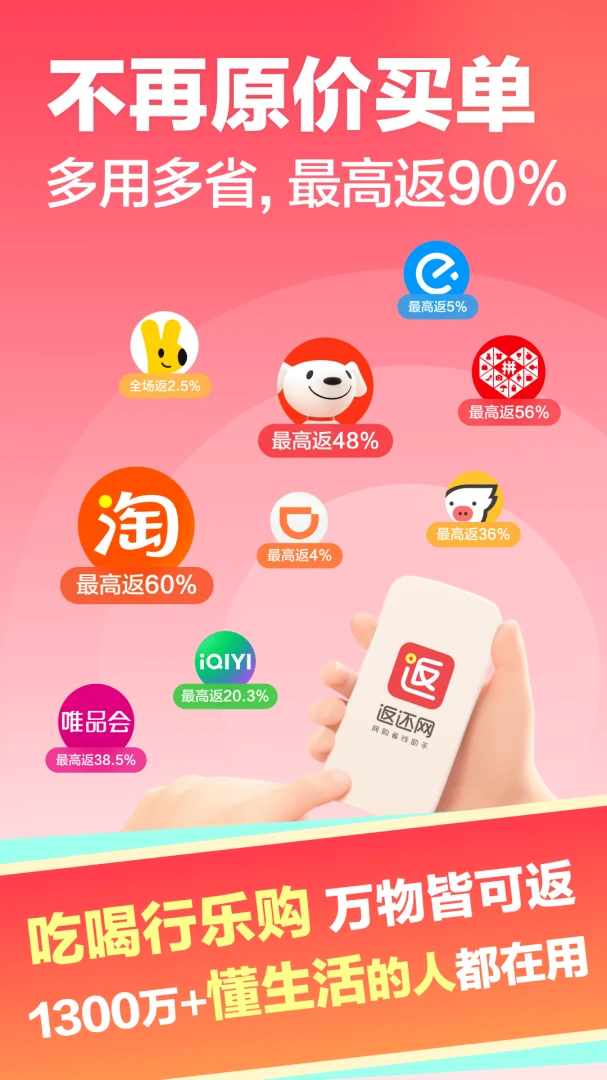 应用截图 1