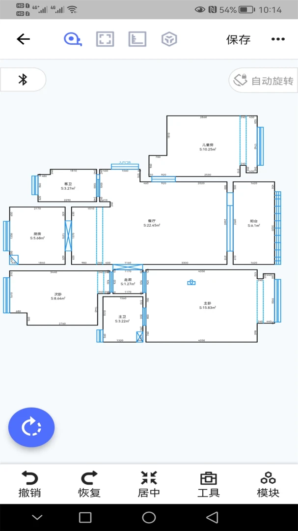 应用截图 4