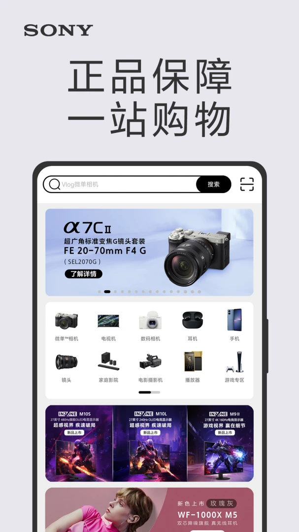 应用截图 2