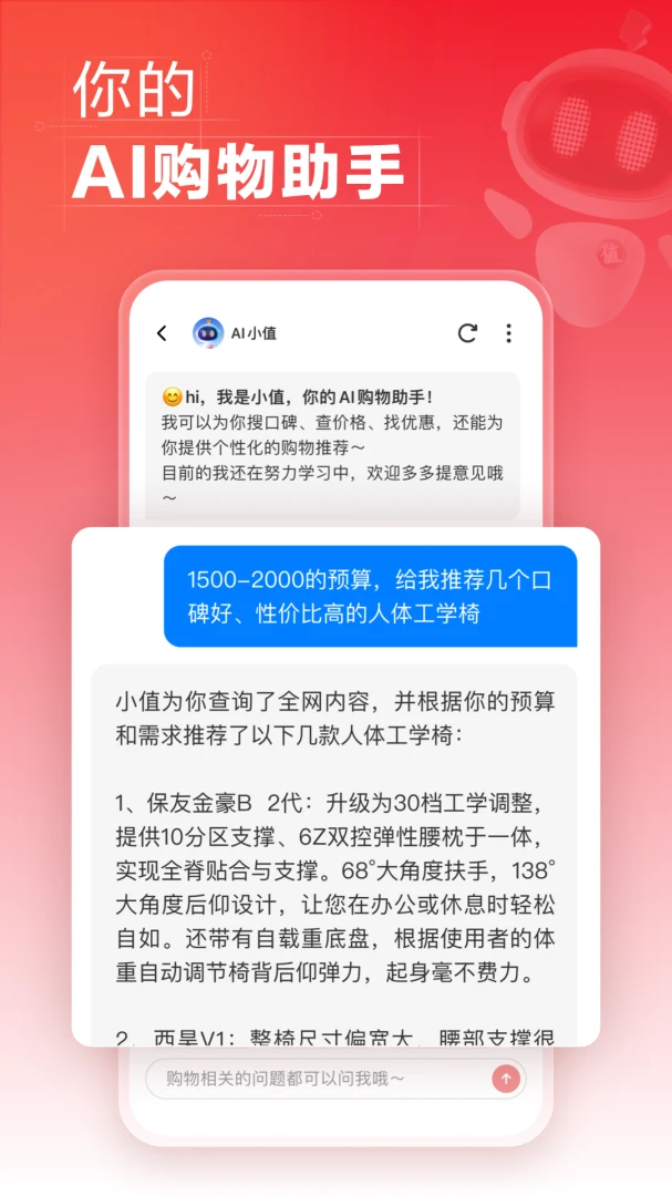 应用截图 5