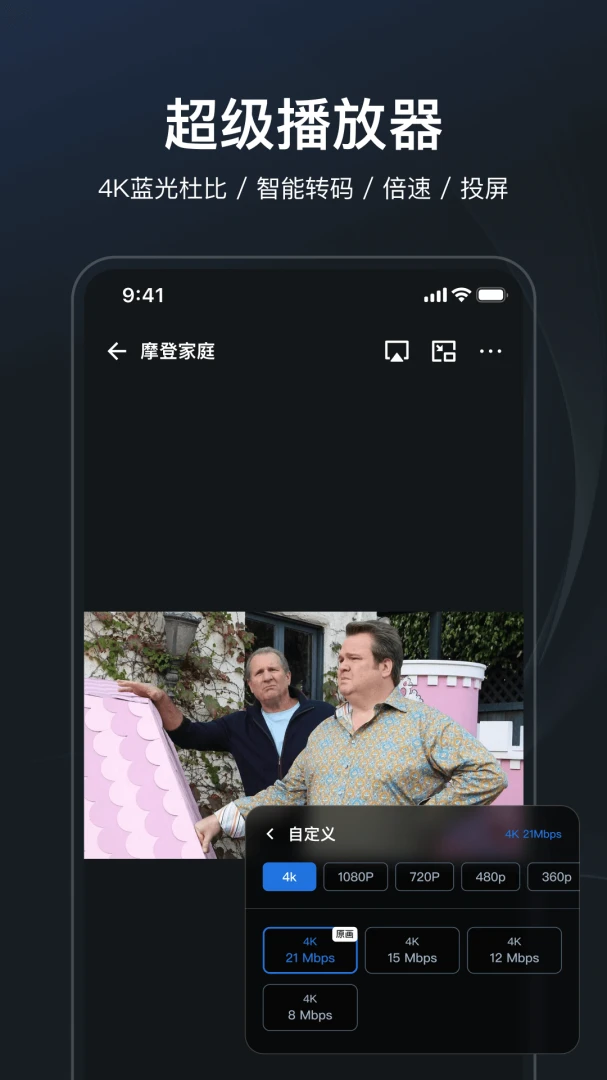 应用截图 3