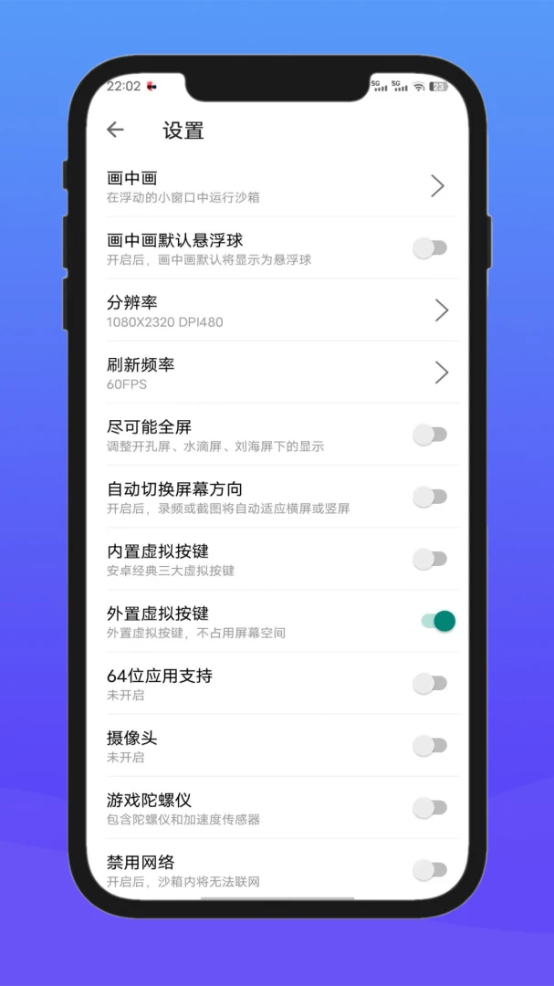 应用截图 4