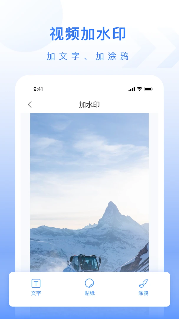 应用截图 2