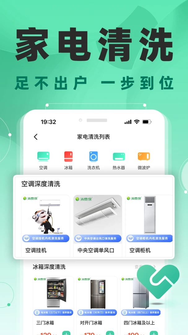 应用截图 5