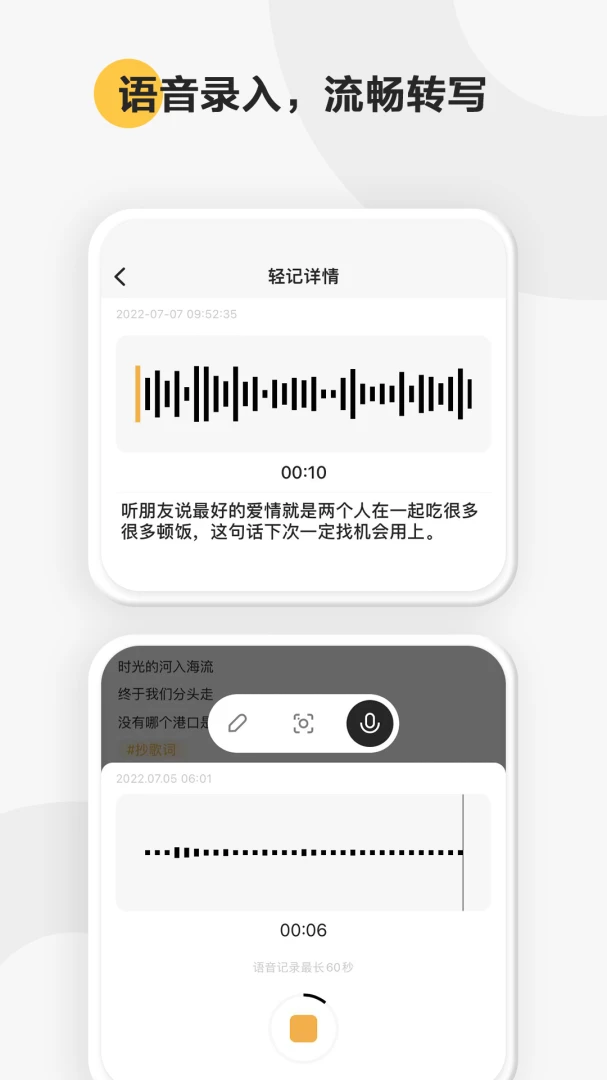 应用截图 3