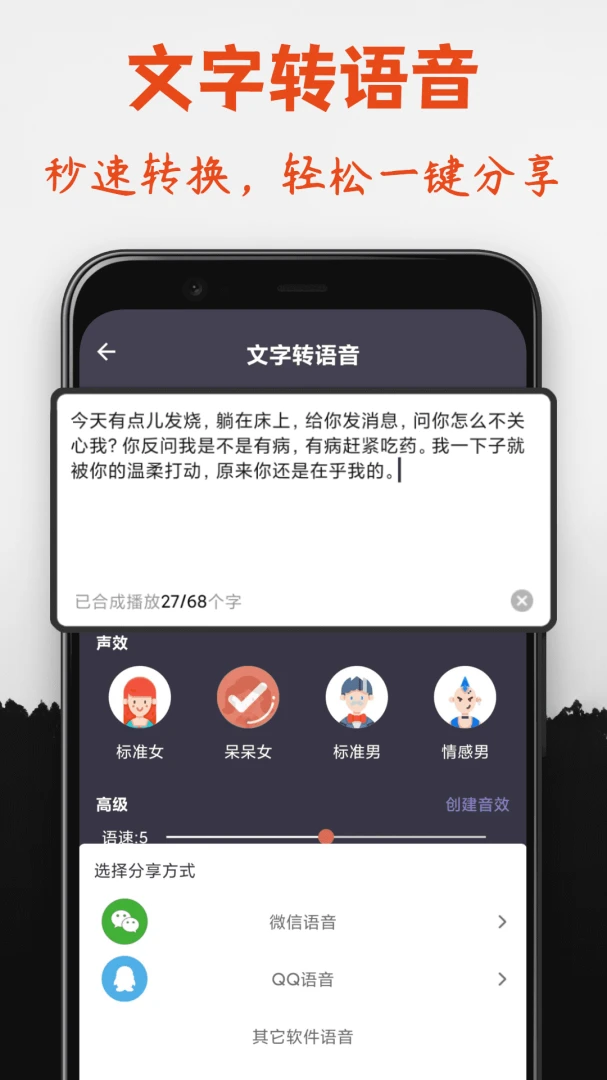 应用截图 5
