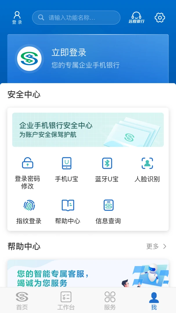 应用截图 4