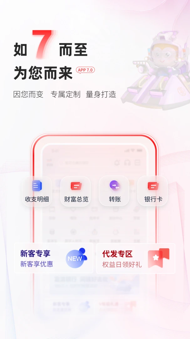 应用截图 1