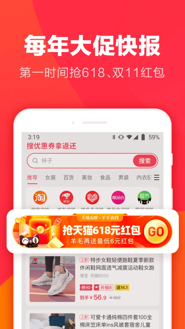 应用截图 5