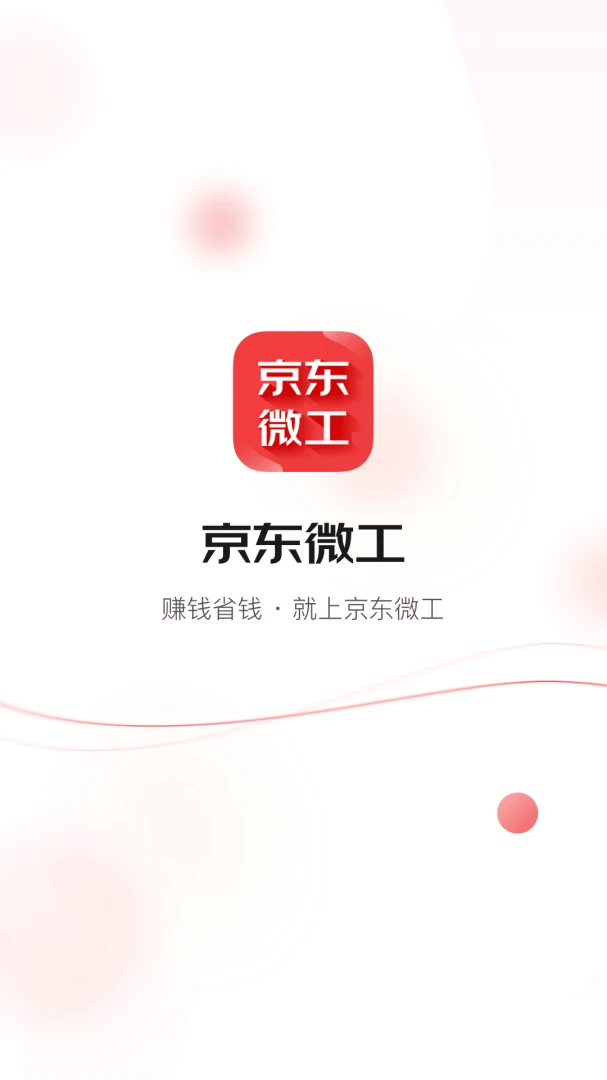 应用截图 1