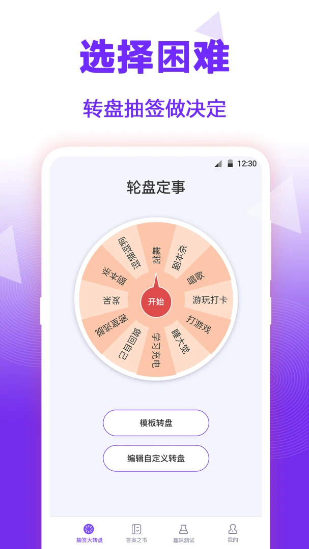 应用截图 1