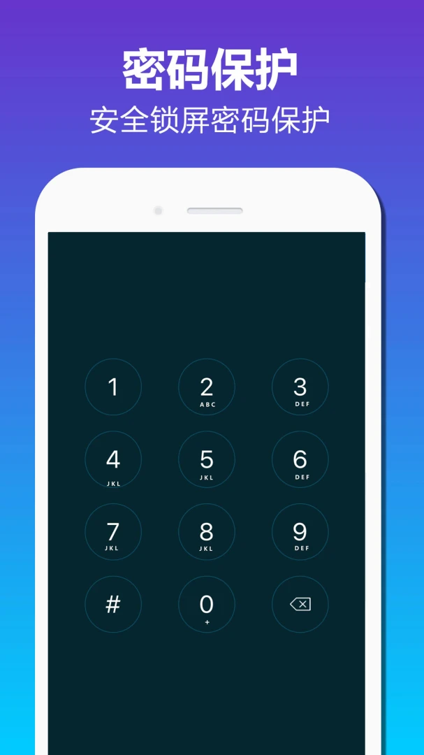 应用截图 1