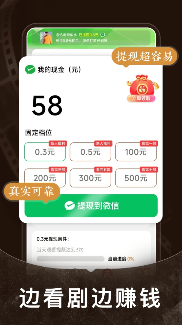应用截图 5